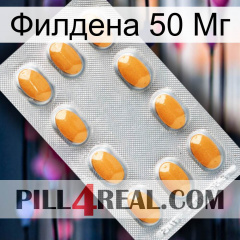 Филдена 50 Мг cialis3